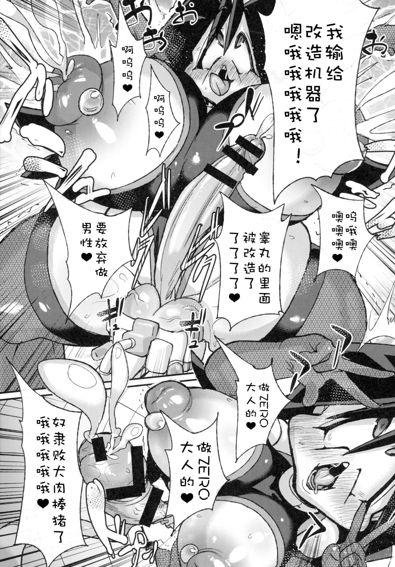 Ano Subarashii π o Mouichido 3.14 - Page 25