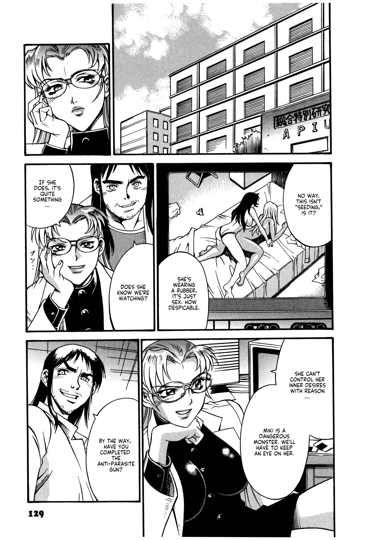 Parasiter Miki Ch. 1-7 - Page 130