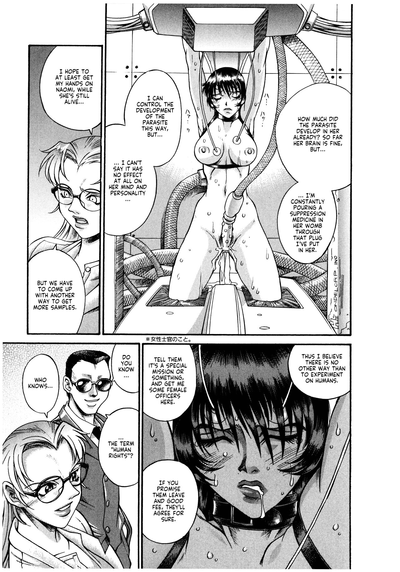 Parasiter Miki Ch. 1-7 - Page 33