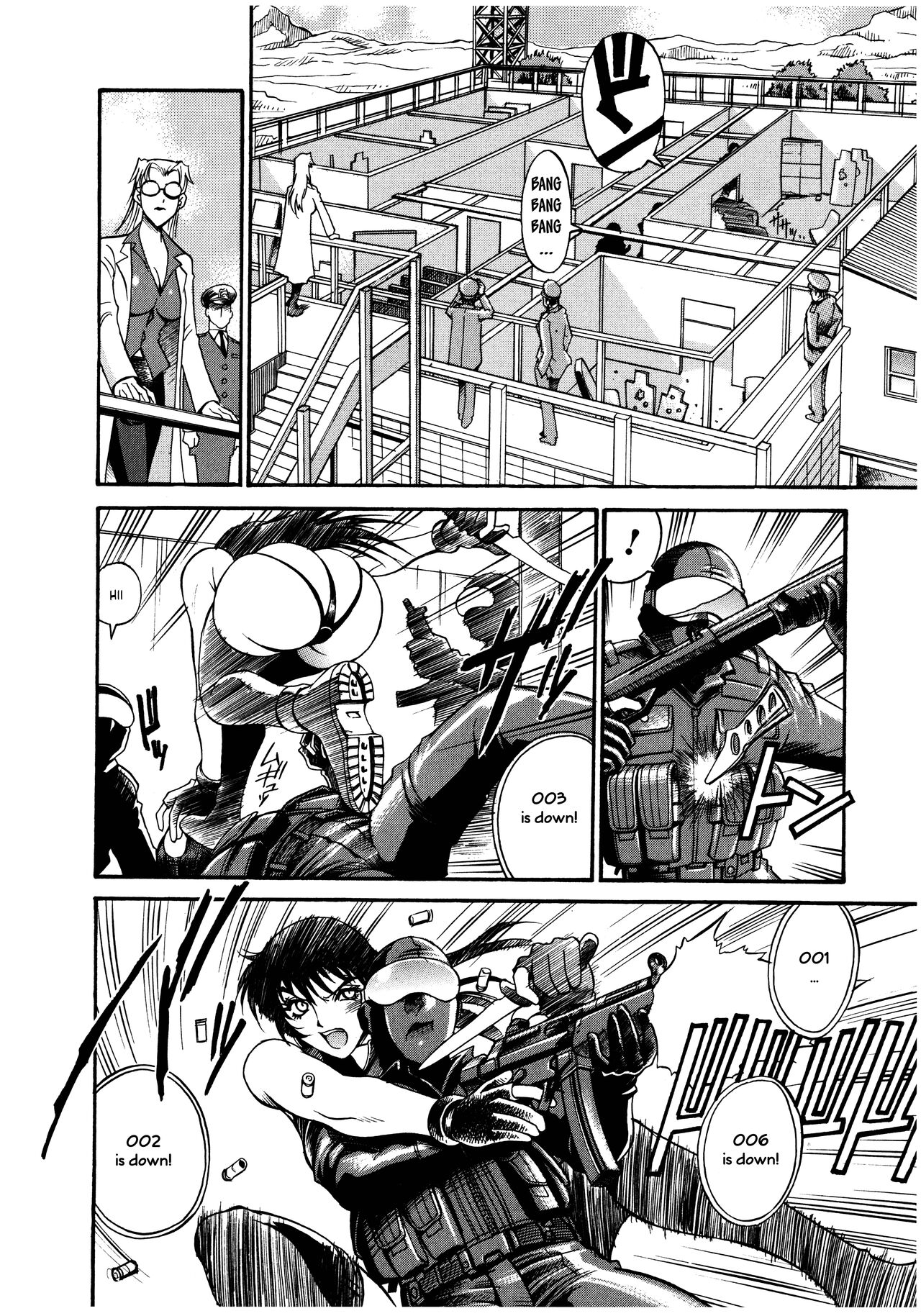 Parasiter Miki Ch. 1-7 - Page 55