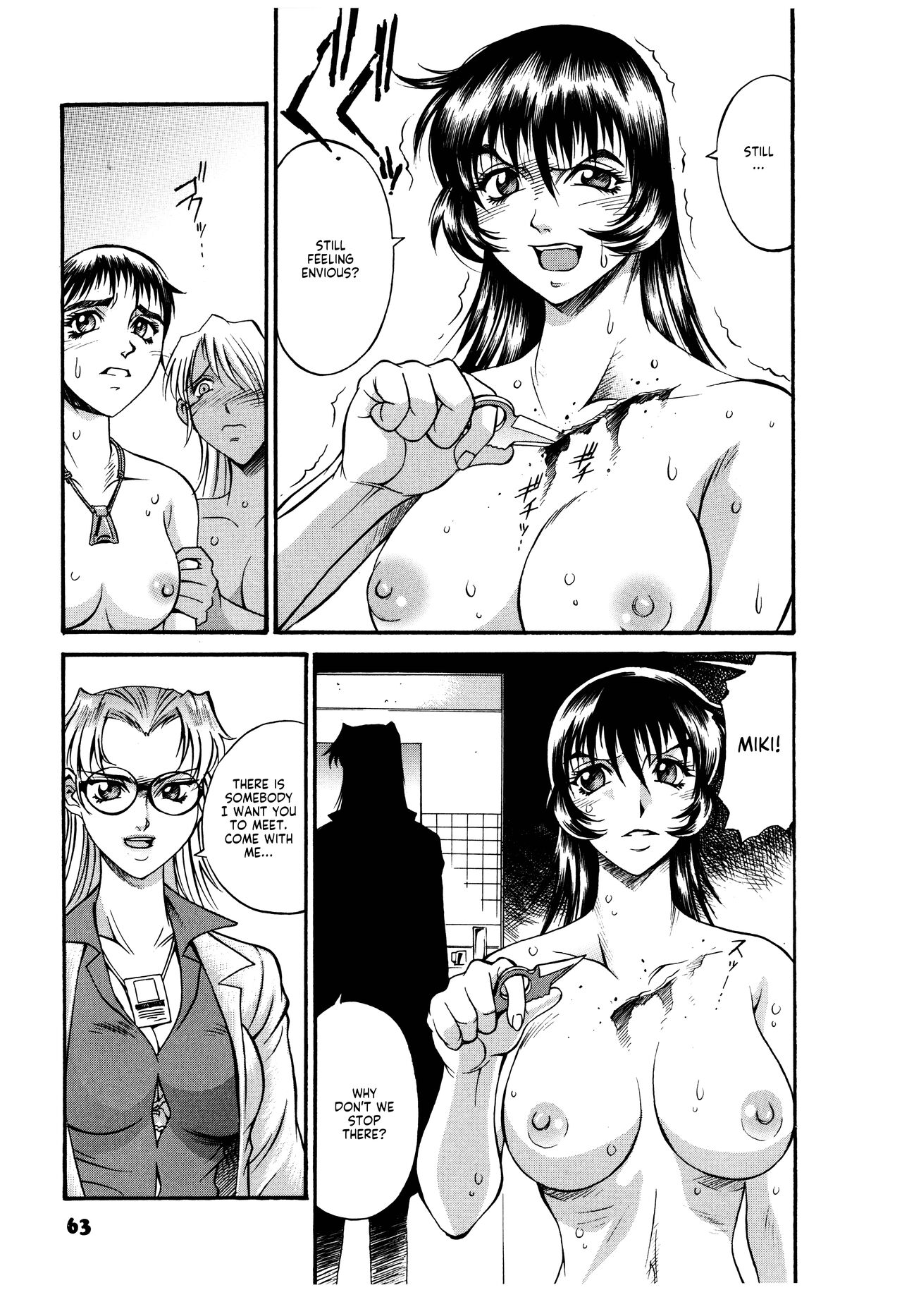 Parasiter Miki Ch. 1-7 - Page 64