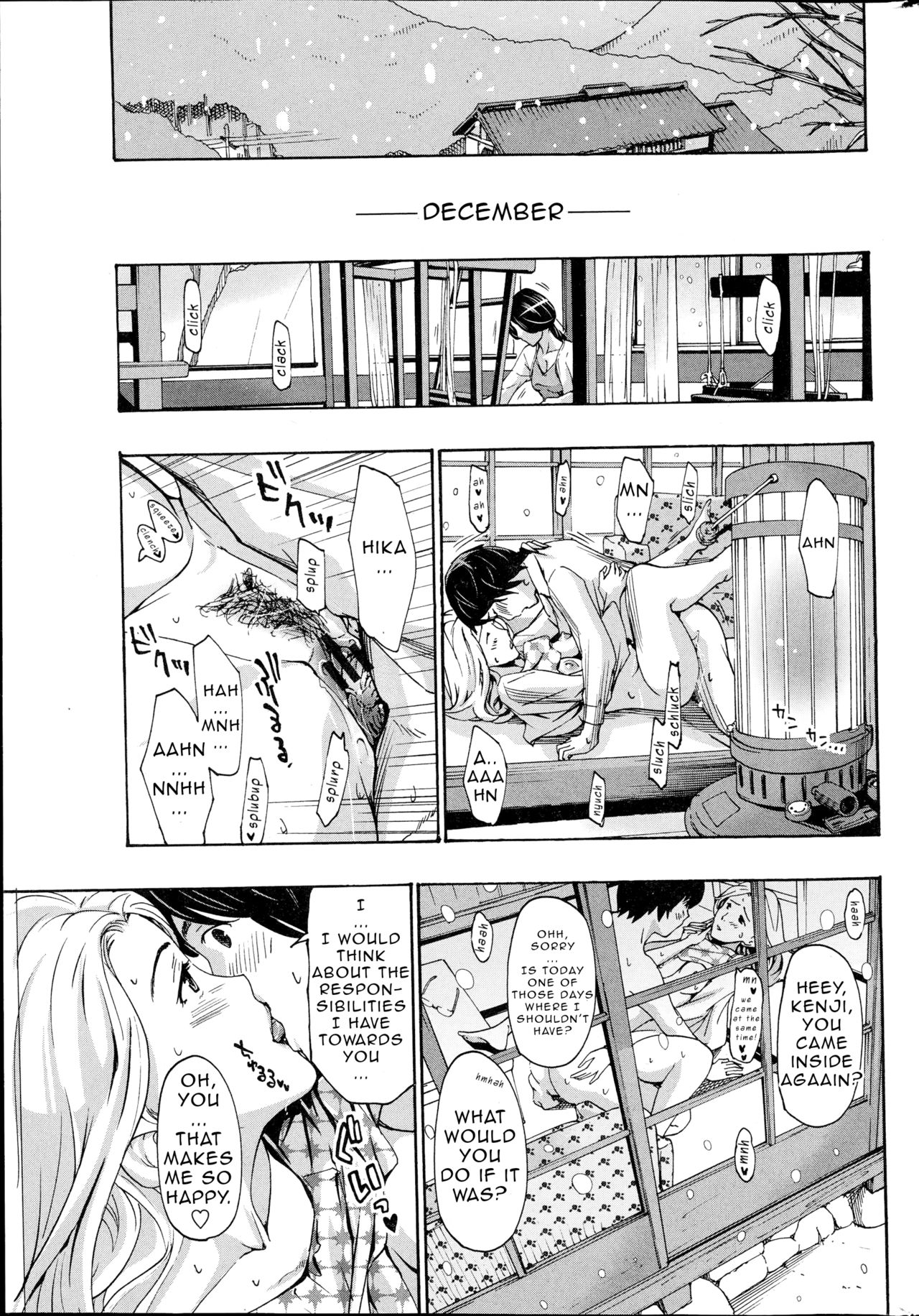 Orihime - Zenpen | Orihime - First Part - Page 13
