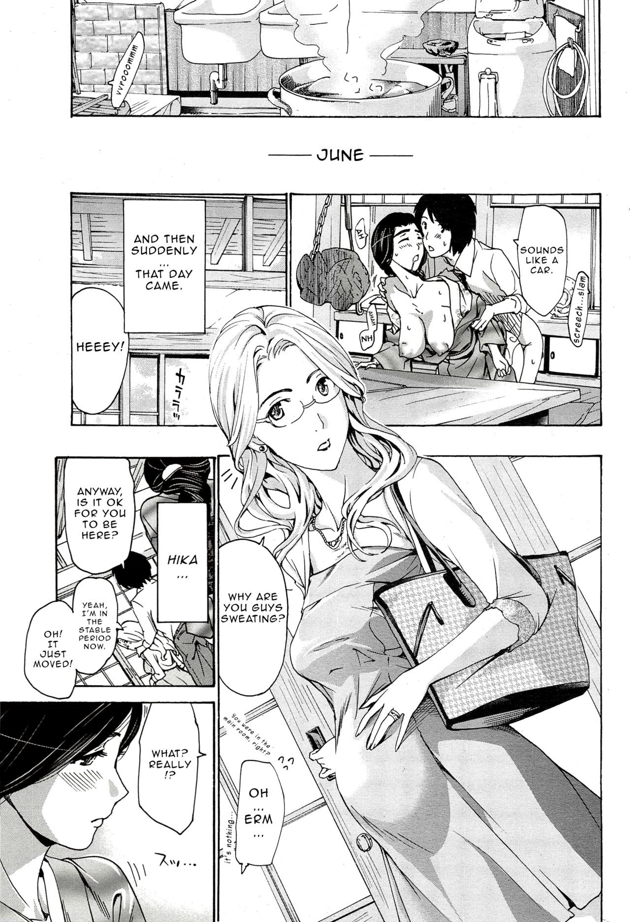 Orihime - Chuuhen | Orihime - Middle Part - Page 13