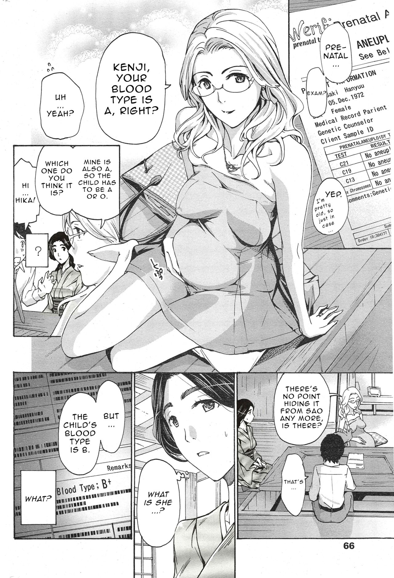 Orihime - Chuuhen | Orihime - Middle Part - Page 14
