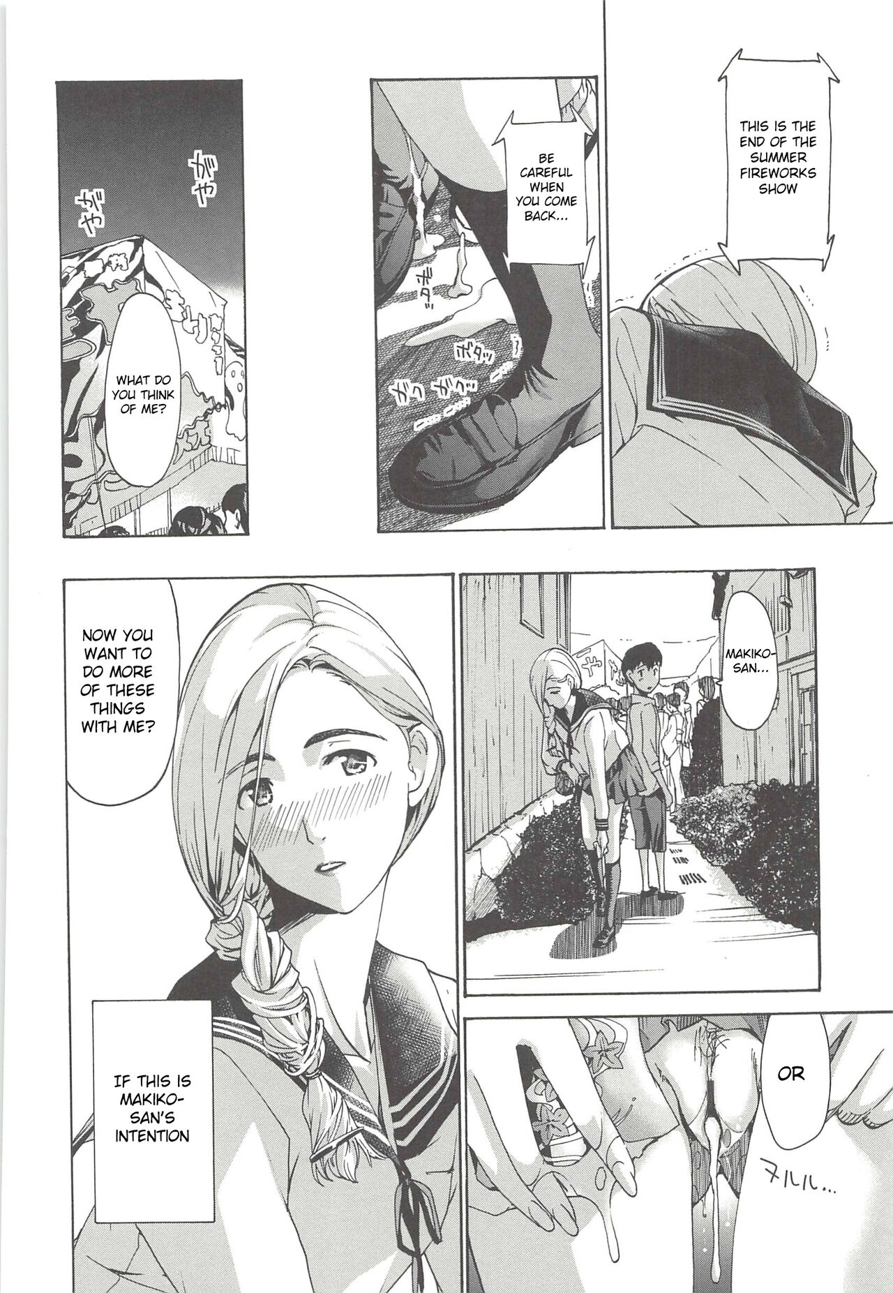 Boku Ga Mieru Hikari | The Light That I See - Page 14