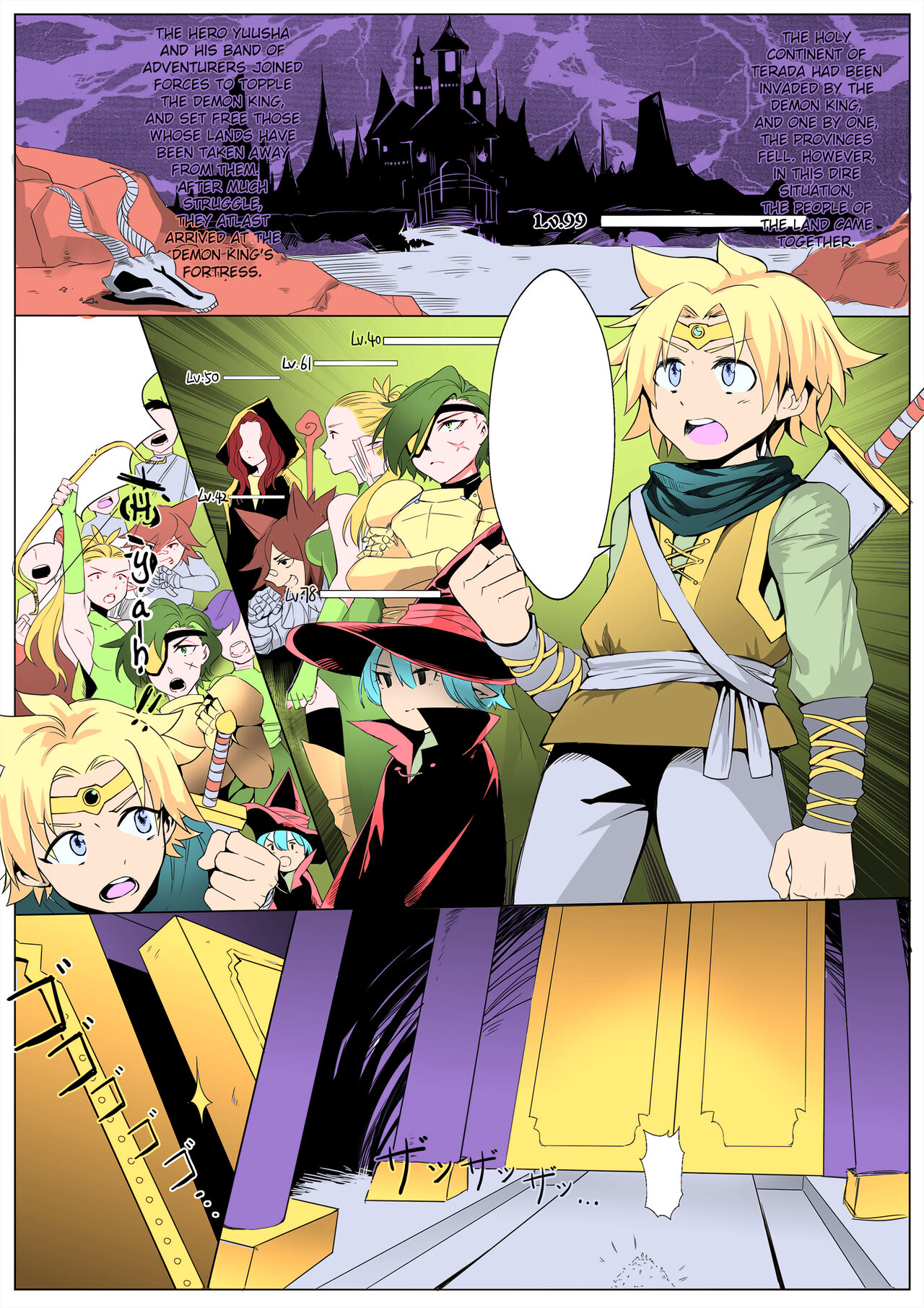 Preview page 2