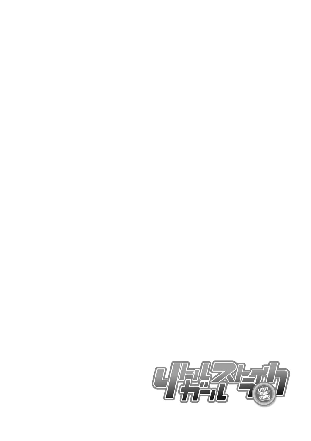Little Girl Strike Vol. 22 - Page 23