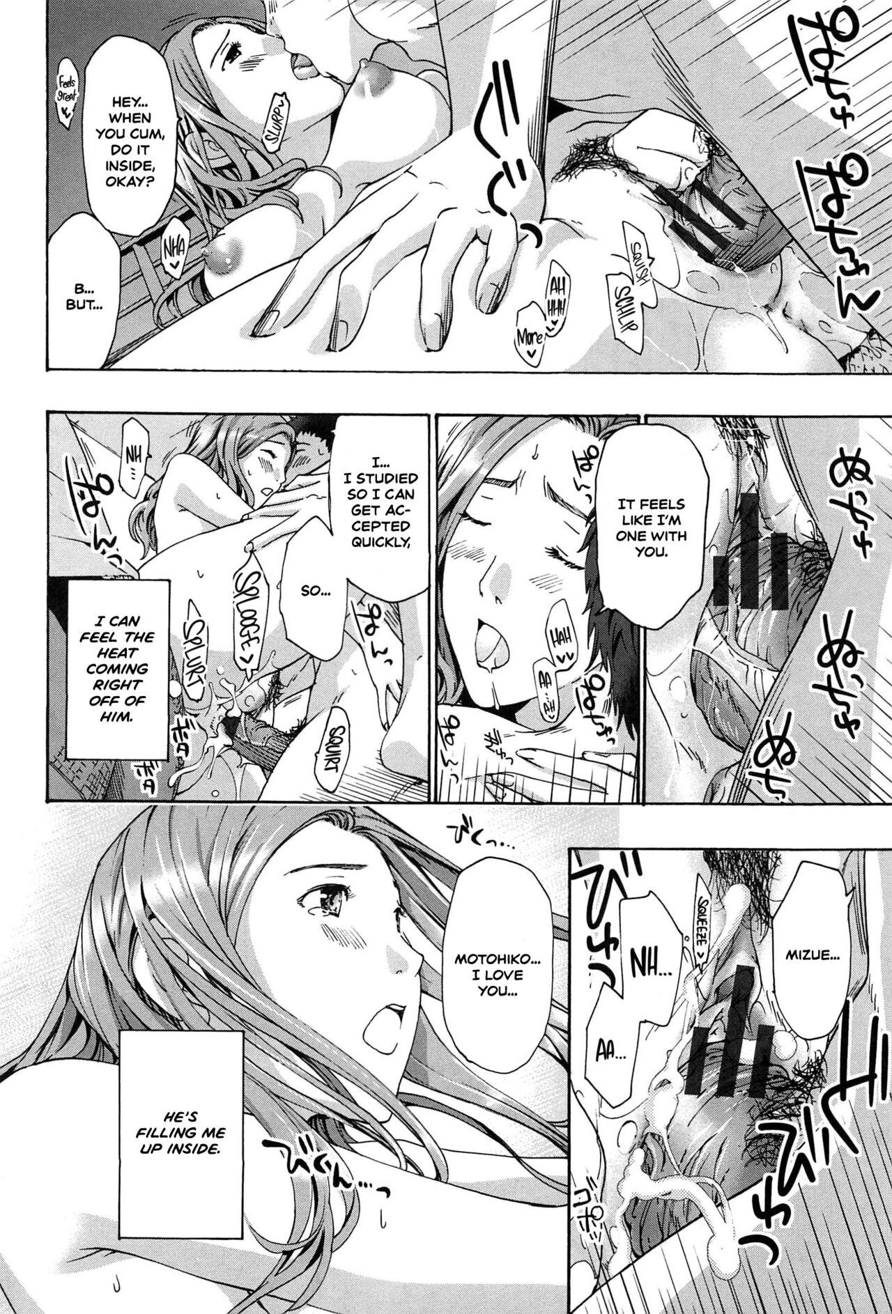 Masshiro Ni Naru | Turning Pure White - Page 18