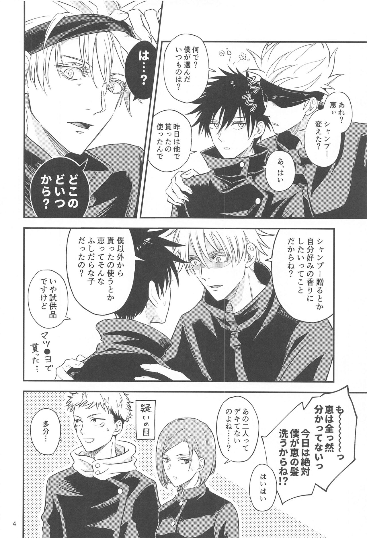 Preview page 3