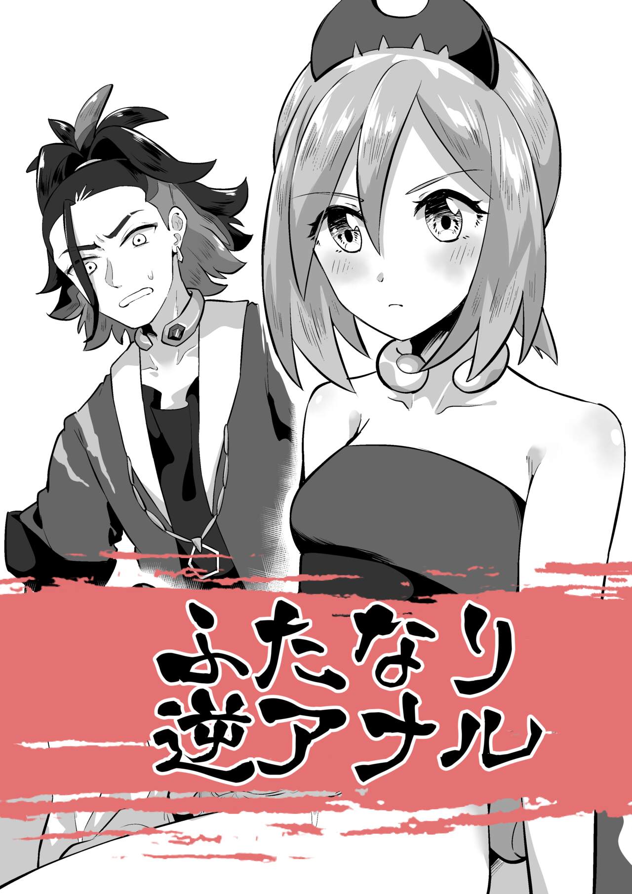Preview page 1