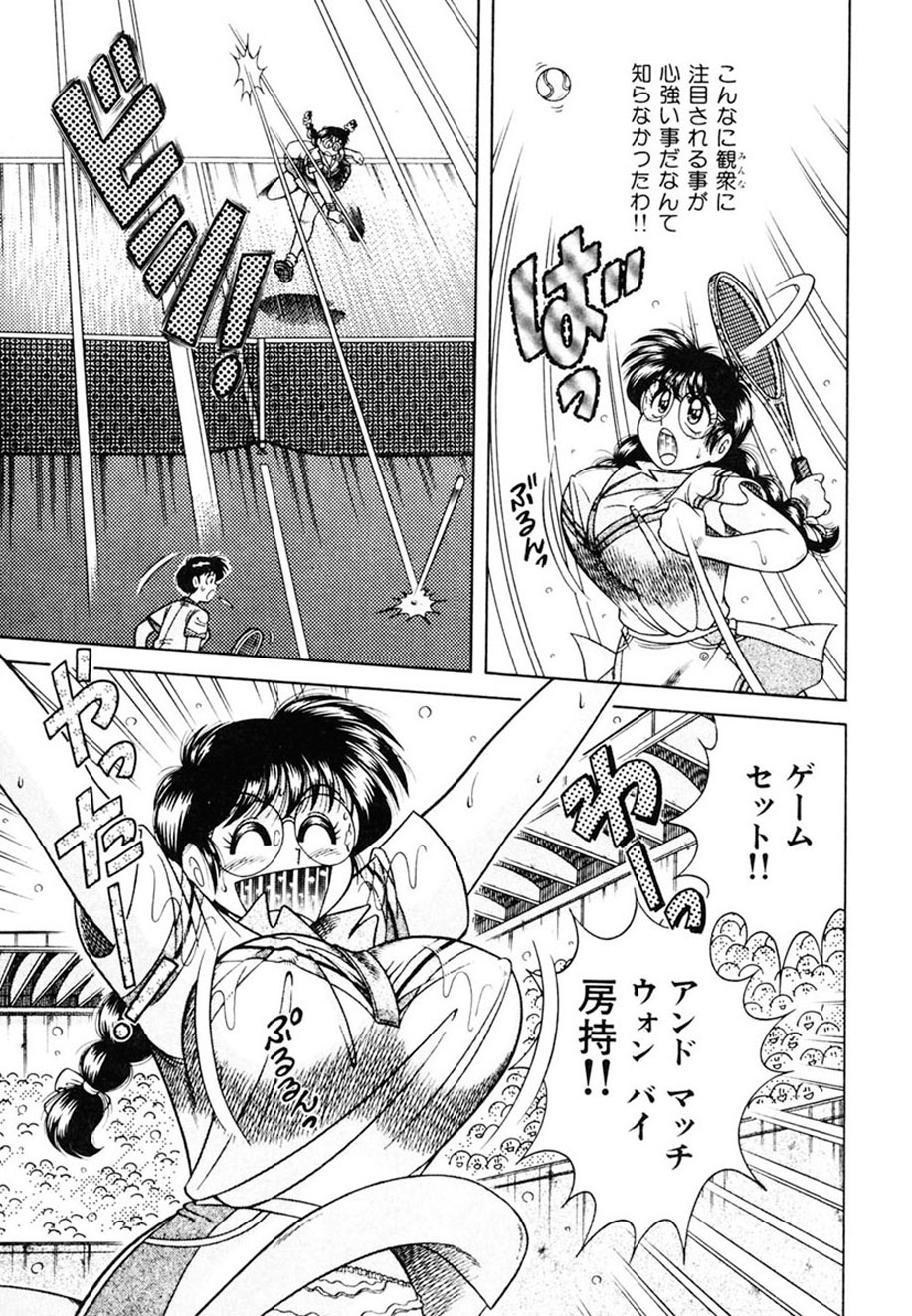 Zettai! Fukujuu Shugi - Page 22
