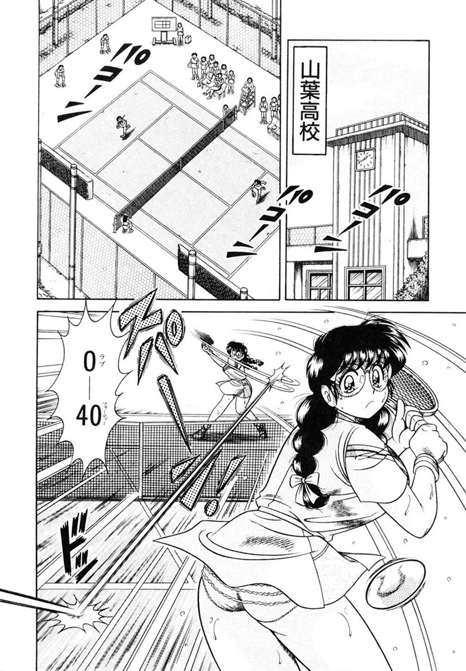 Zettai! Fukujuu Shugi - Page 25
