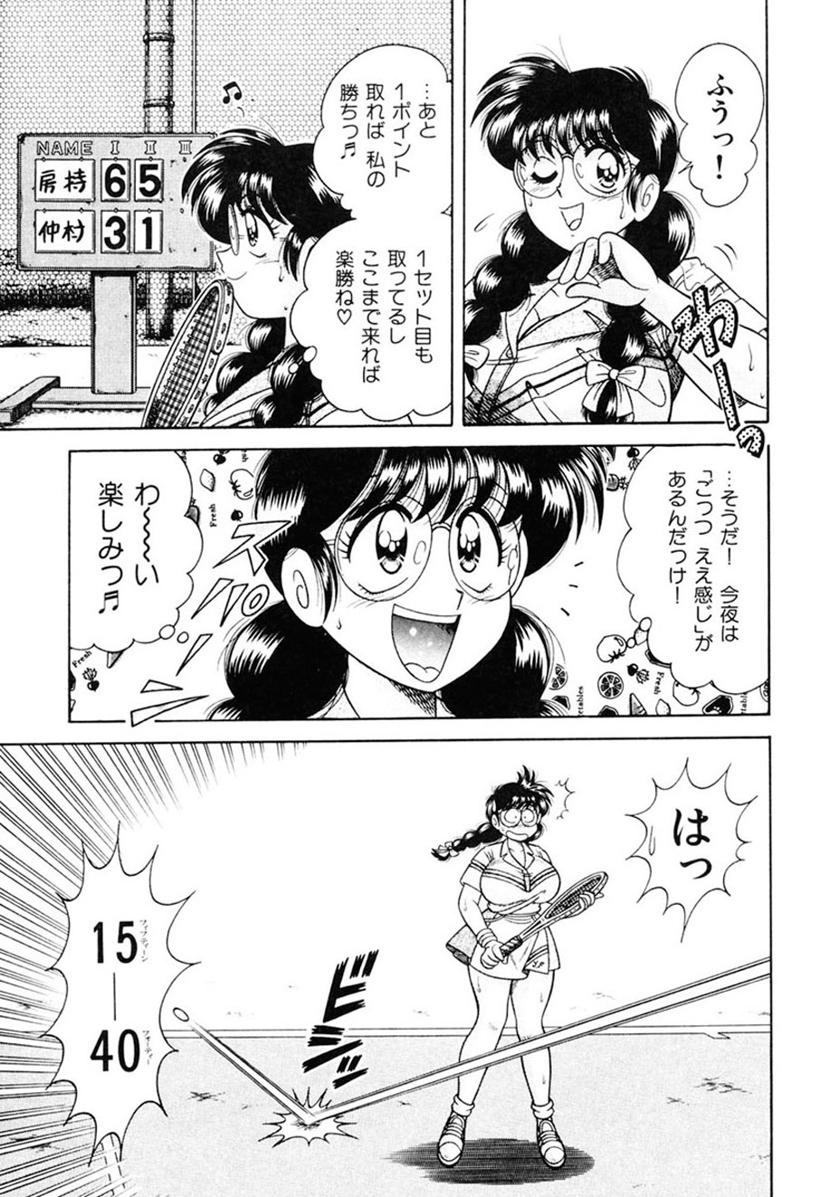 Zettai! Fukujuu Shugi - Page 26