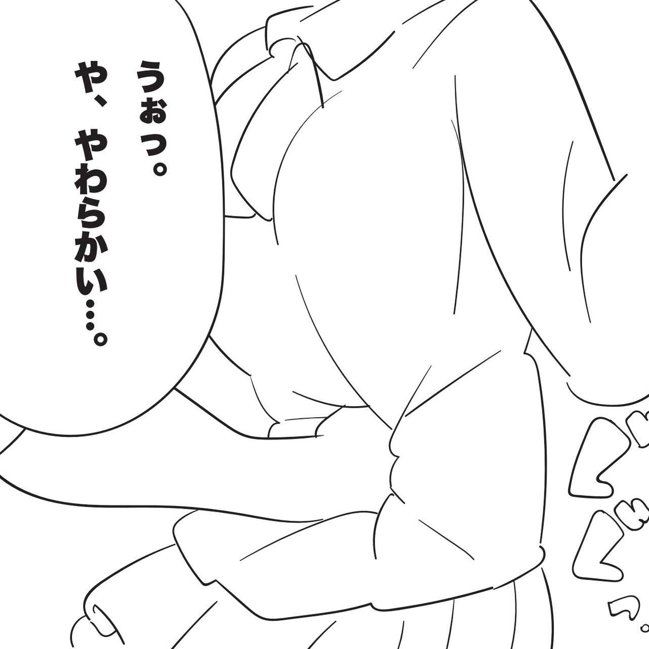 Ore no Imouto ga "Hara Punch shite" to Itte kuru node. - Page 14