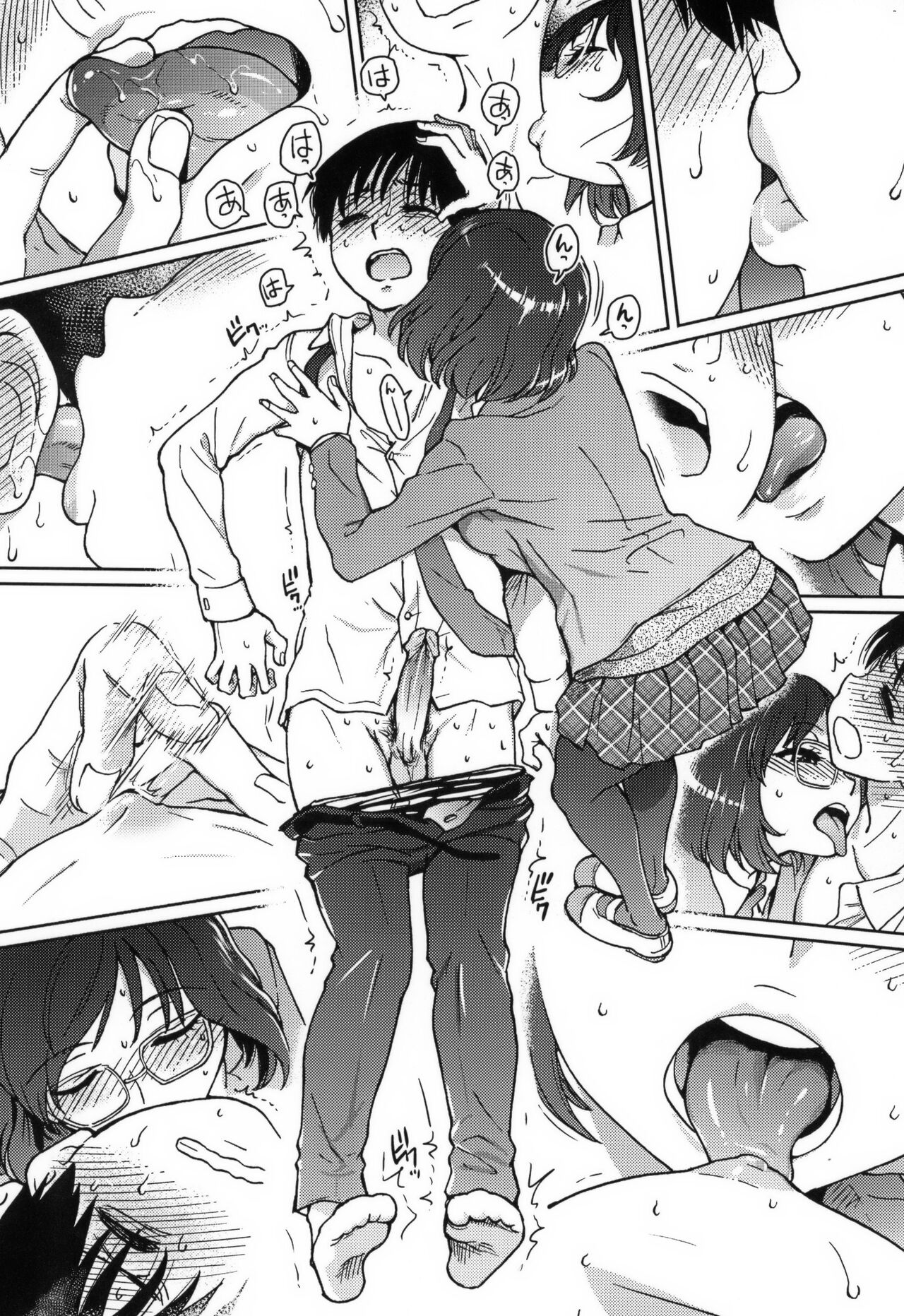Please!Freeze!Please! + イラストカード - Page 100