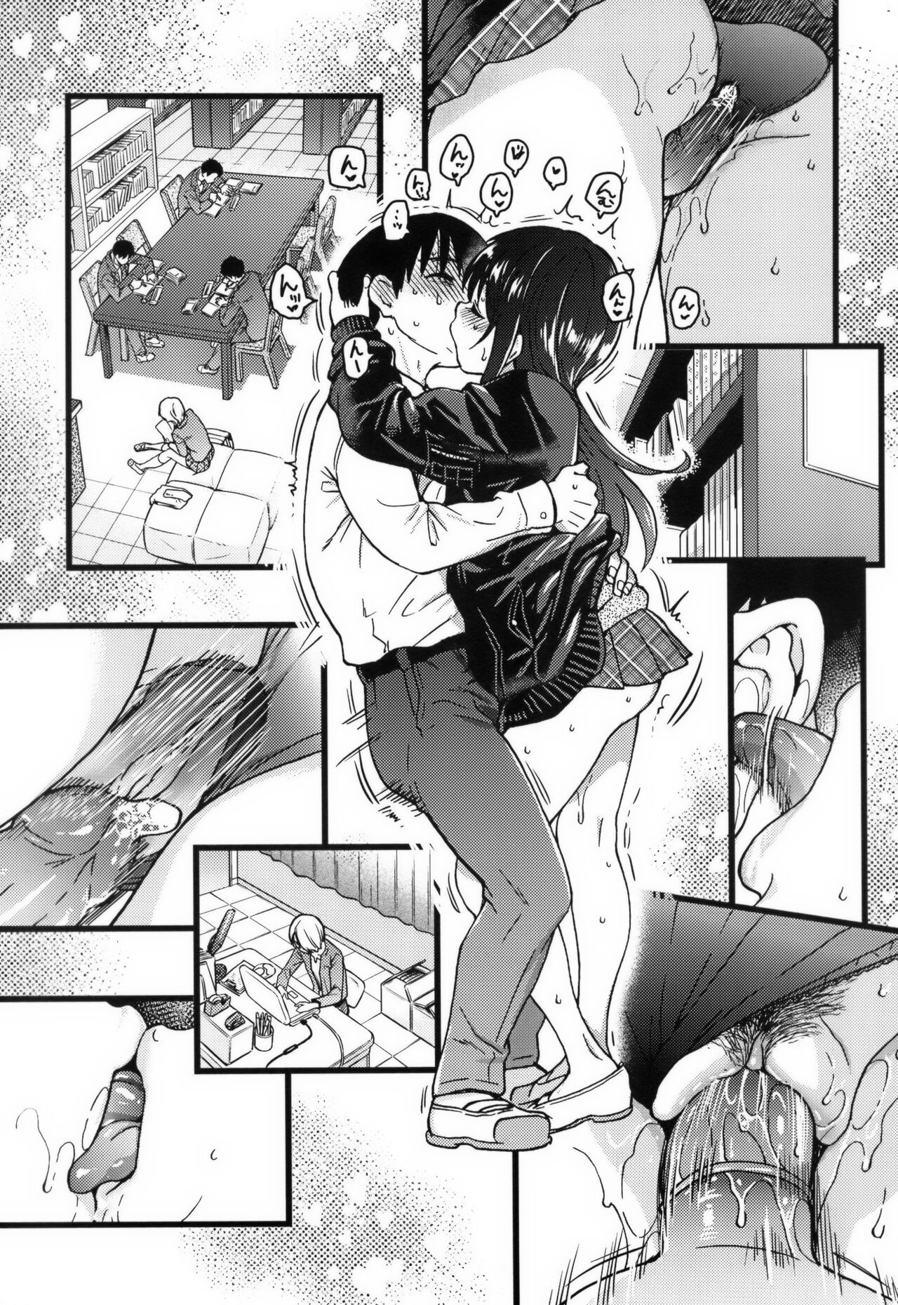 Please!Freeze!Please! + イラストカード - Page 149