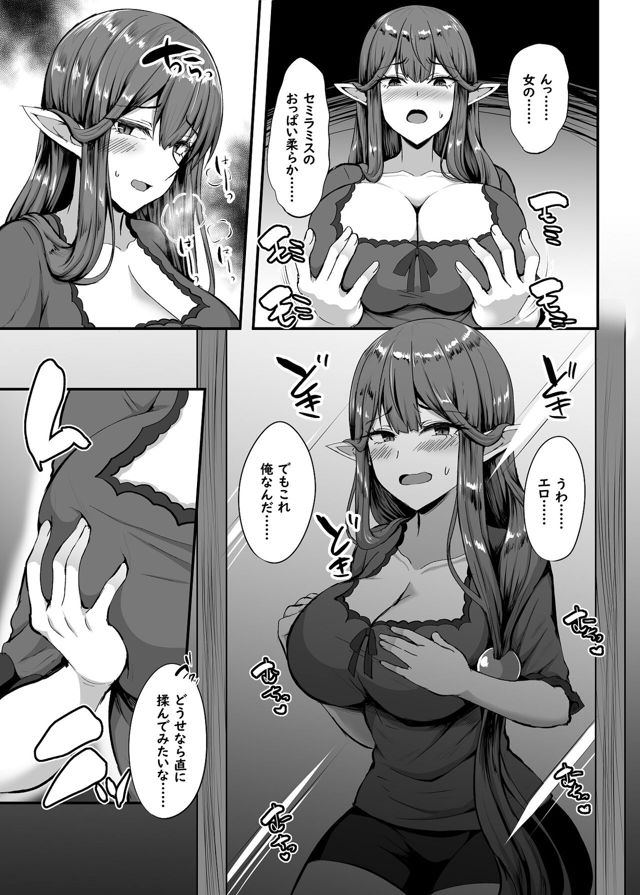 Preview page 4