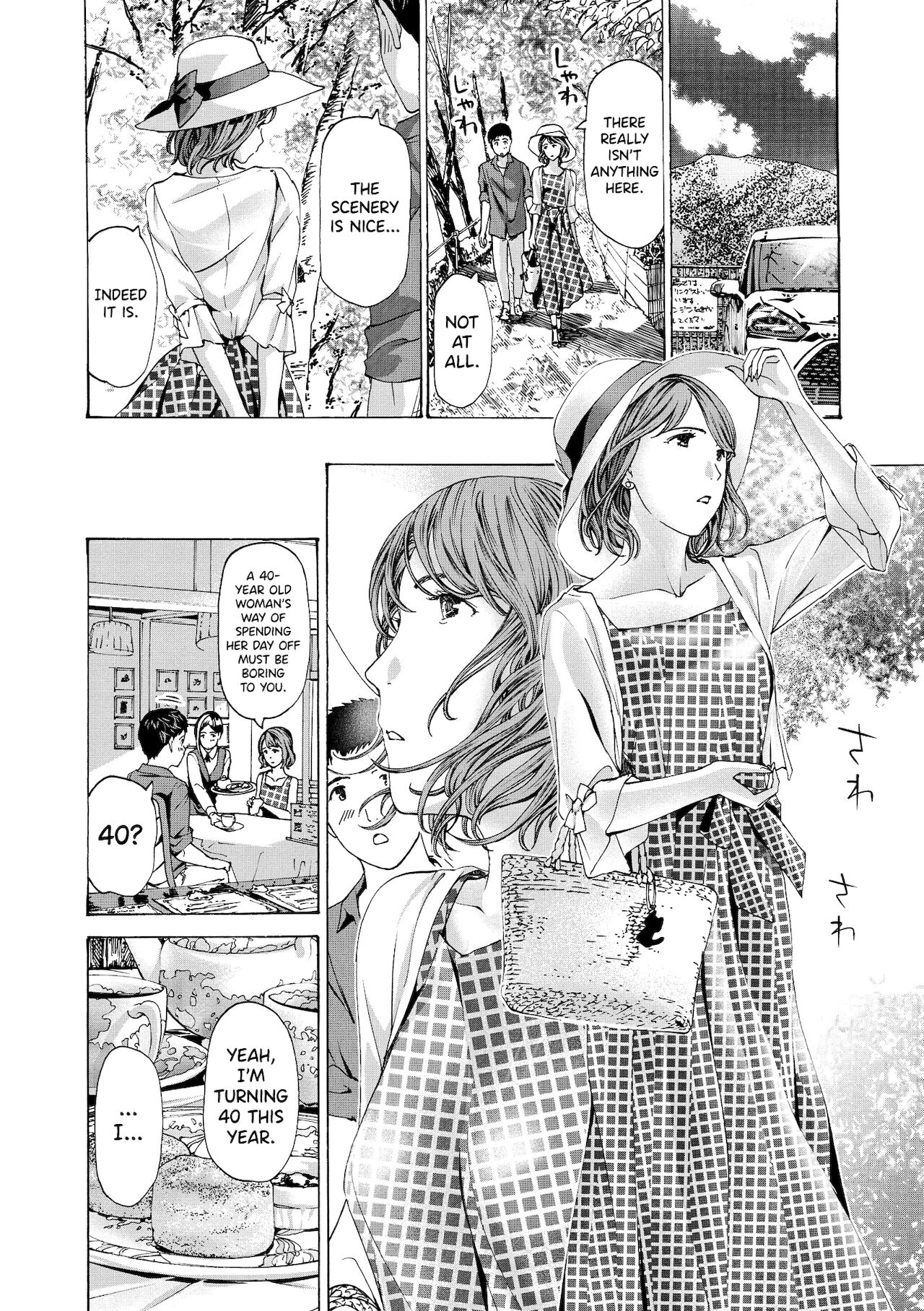 Onee-san ga Iyashite Ageru Ch.1-4 - Page 48
