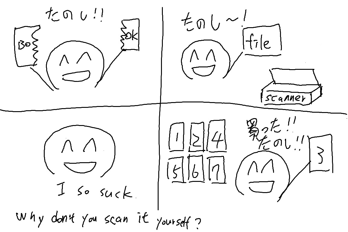 友奈ちゃんが…!?友奈ちゃんが…!! - Page 9