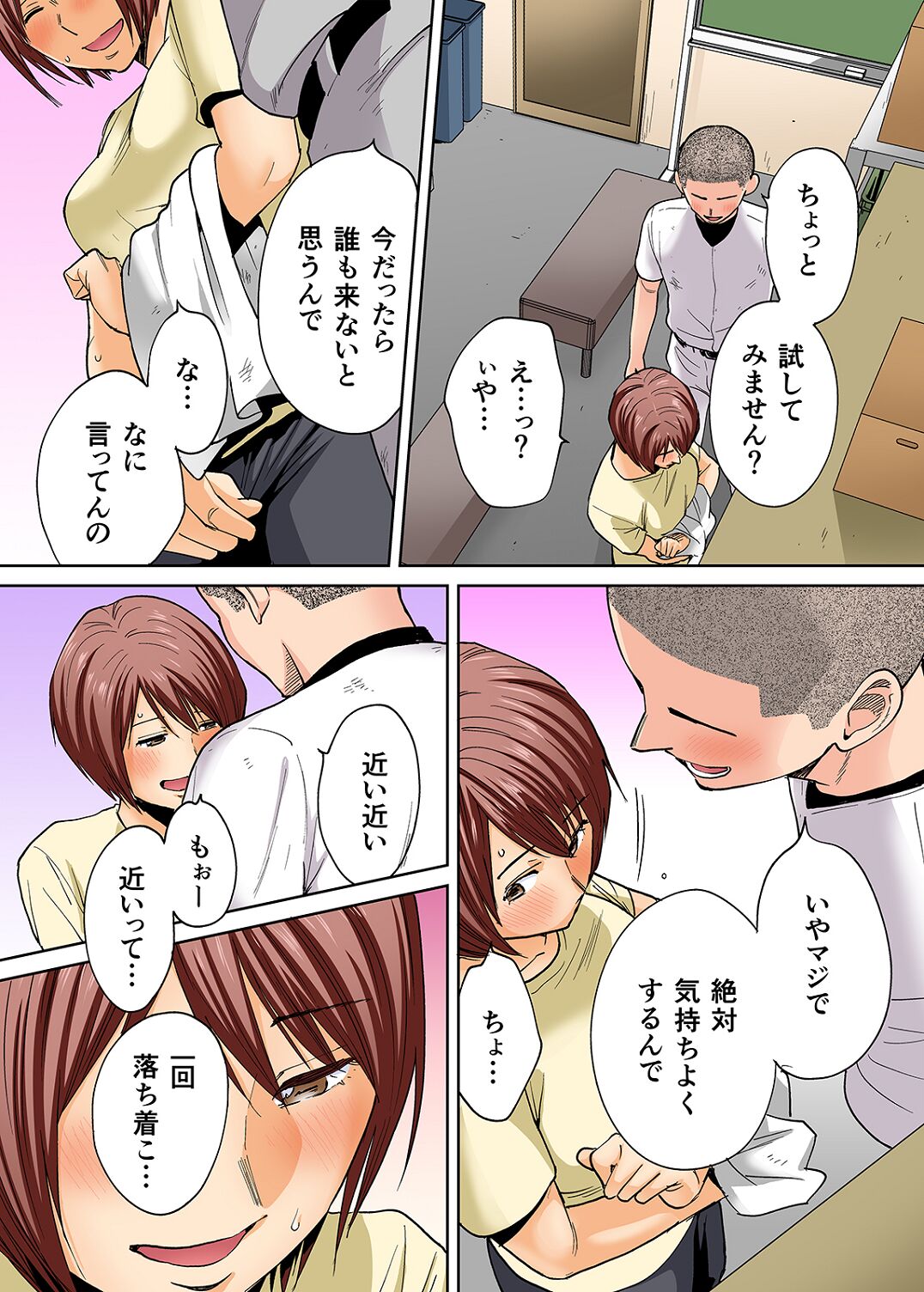 Preview page 5