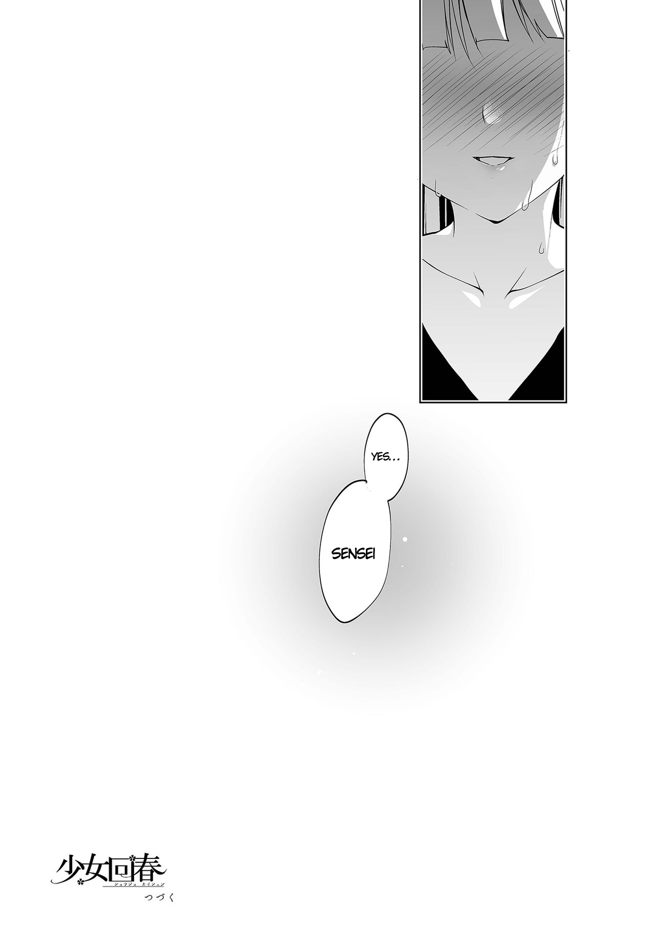 Shoujo Kaishun 4 - Page 31
