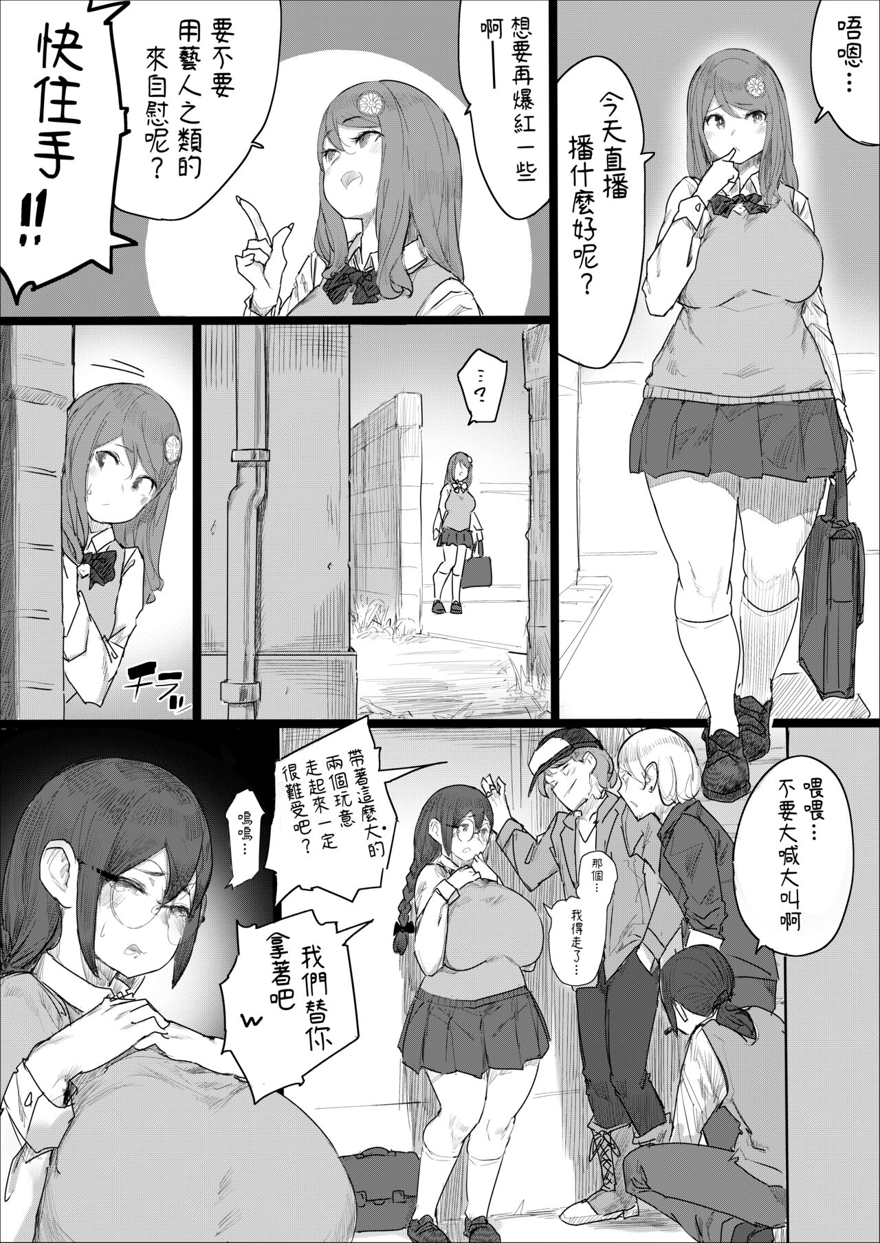 Preview page 3