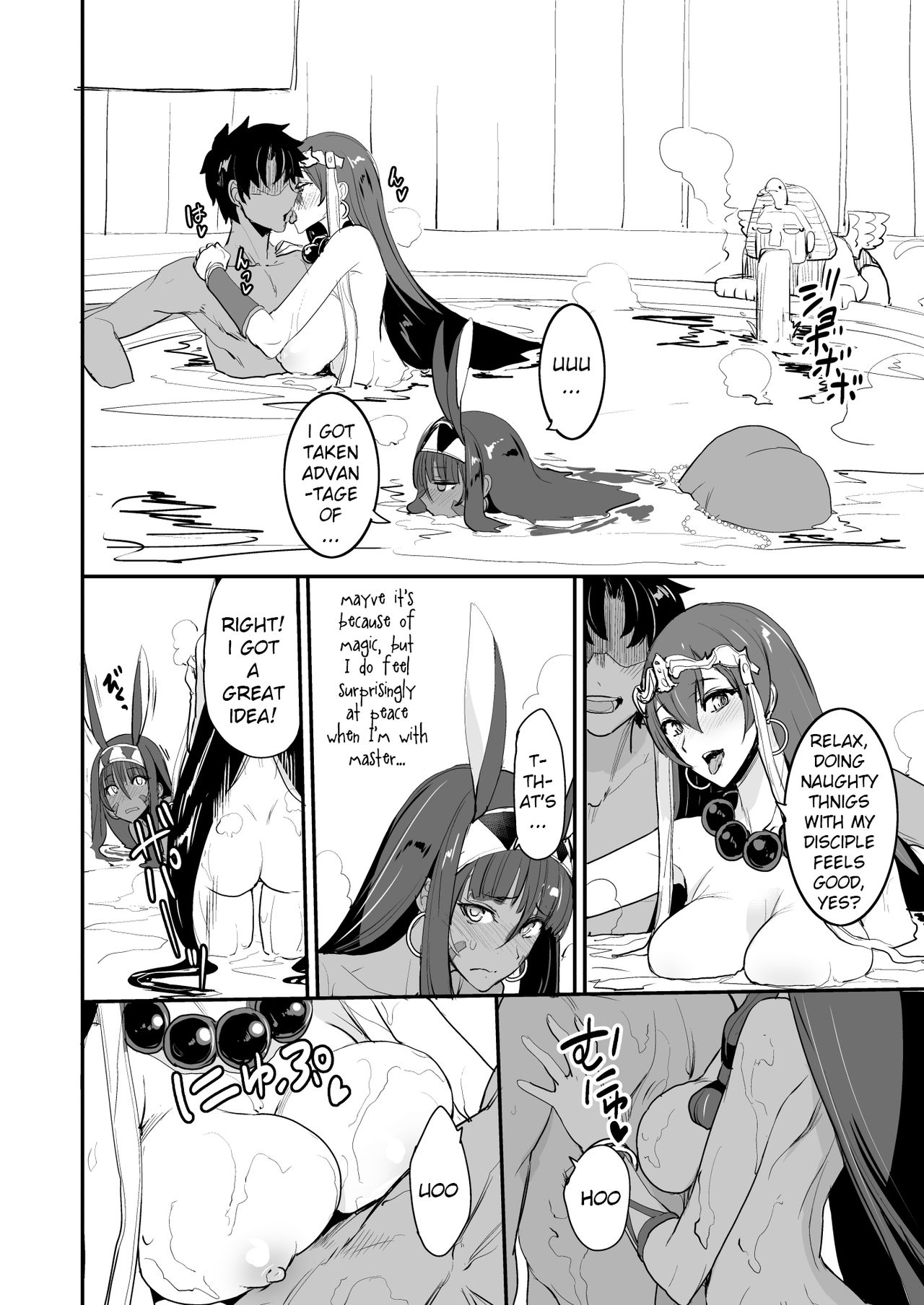 FGO no Erohon 1-4 - Page 54