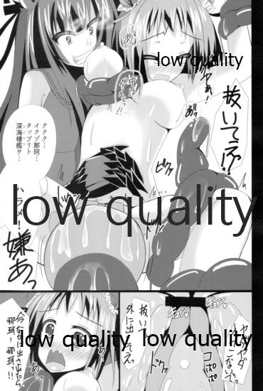 Kaitei Houmatsu -side Naka- - Page 20