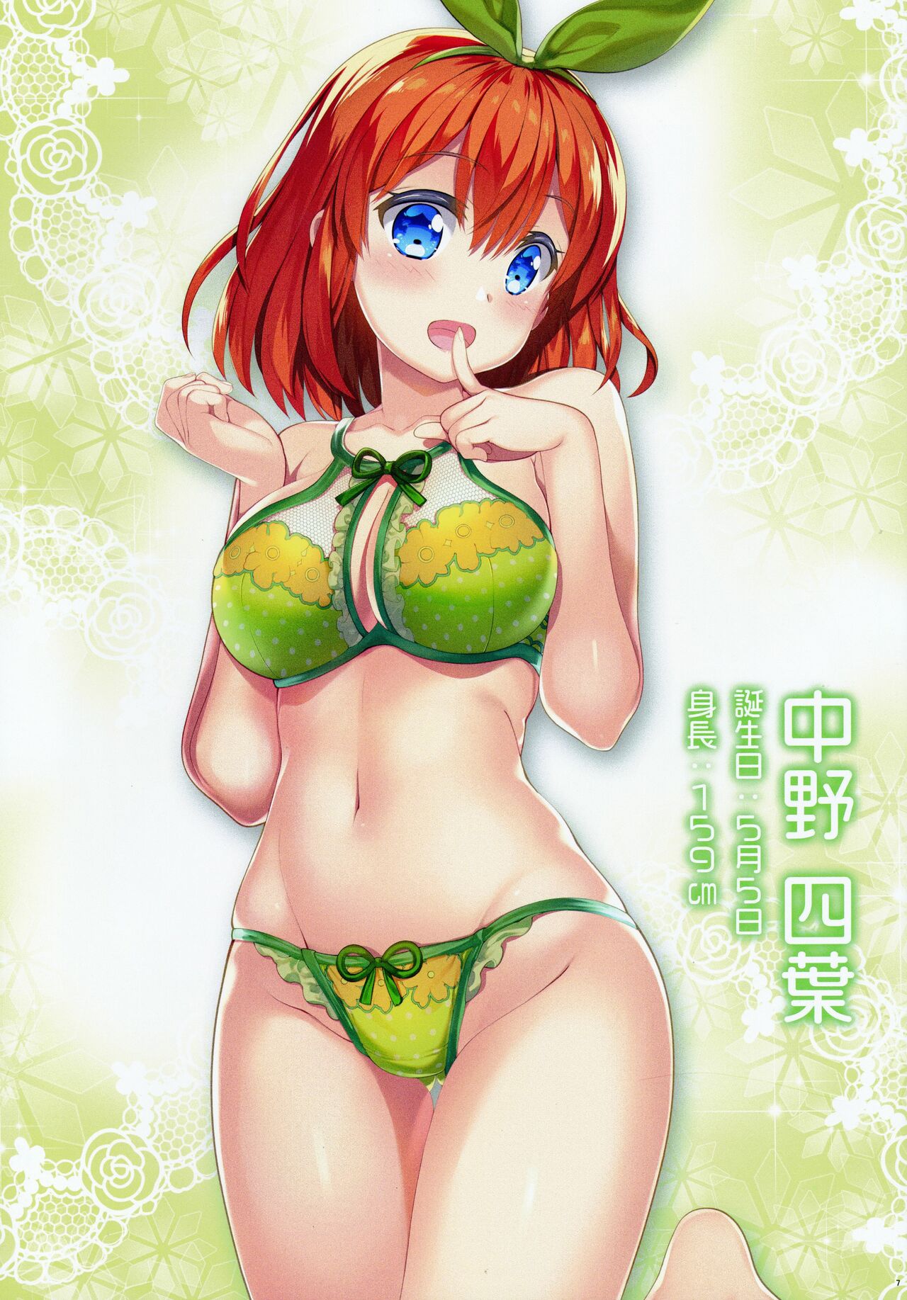 Preview page 7