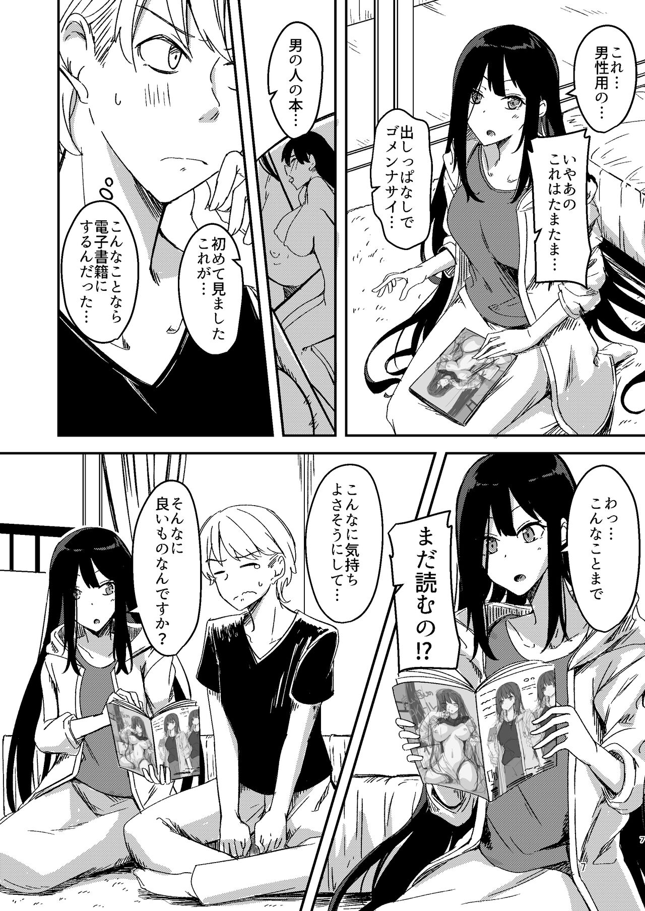 Preview page 6