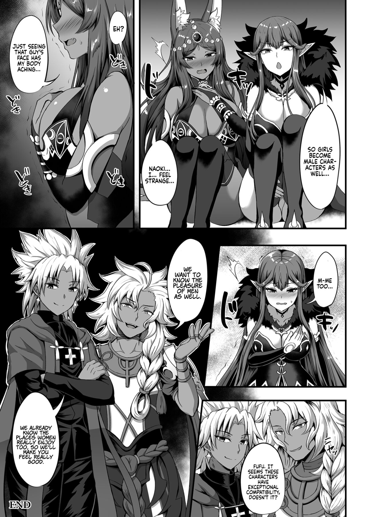 Servant☆Transformation - Page 32