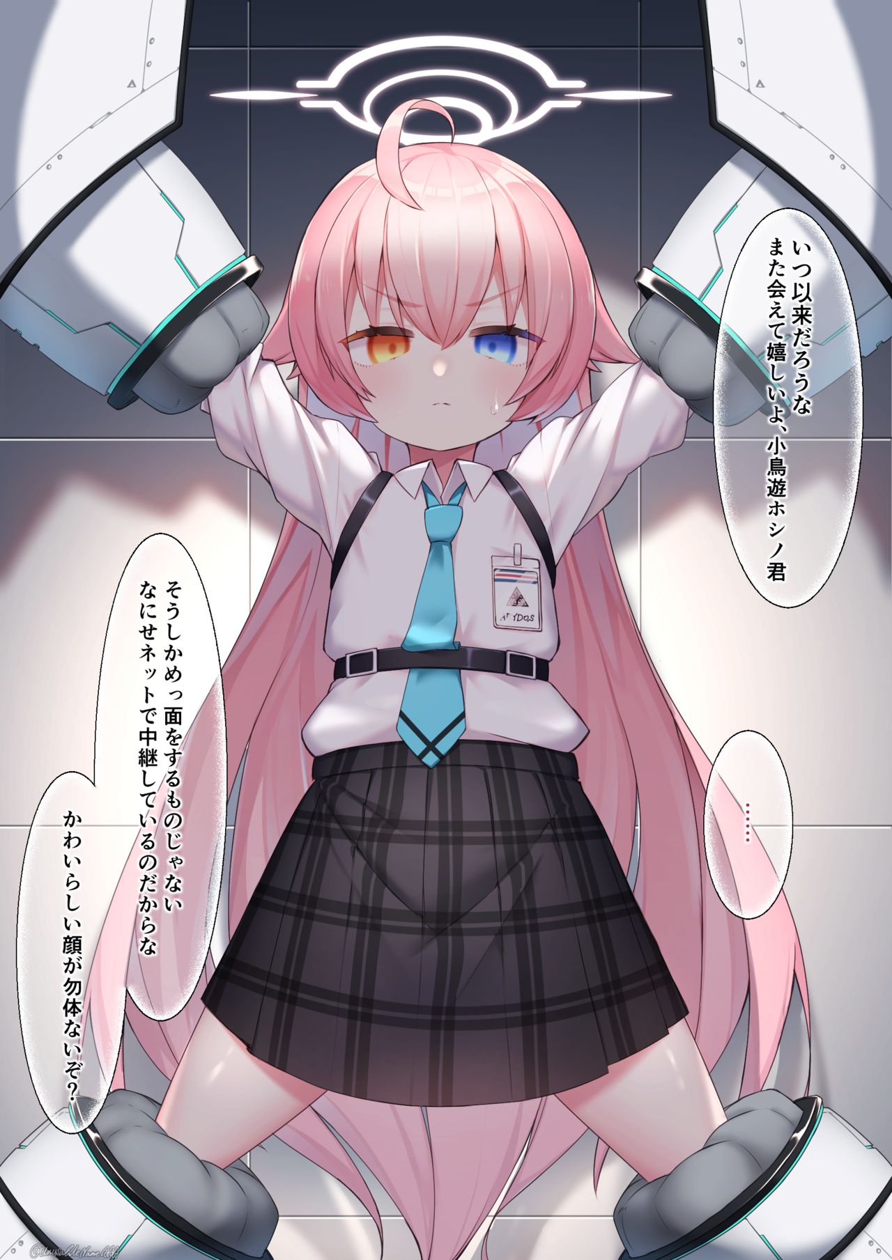 CG [fantia] [マブ会 (激マブ助)] 爱丽丝 - Page 169