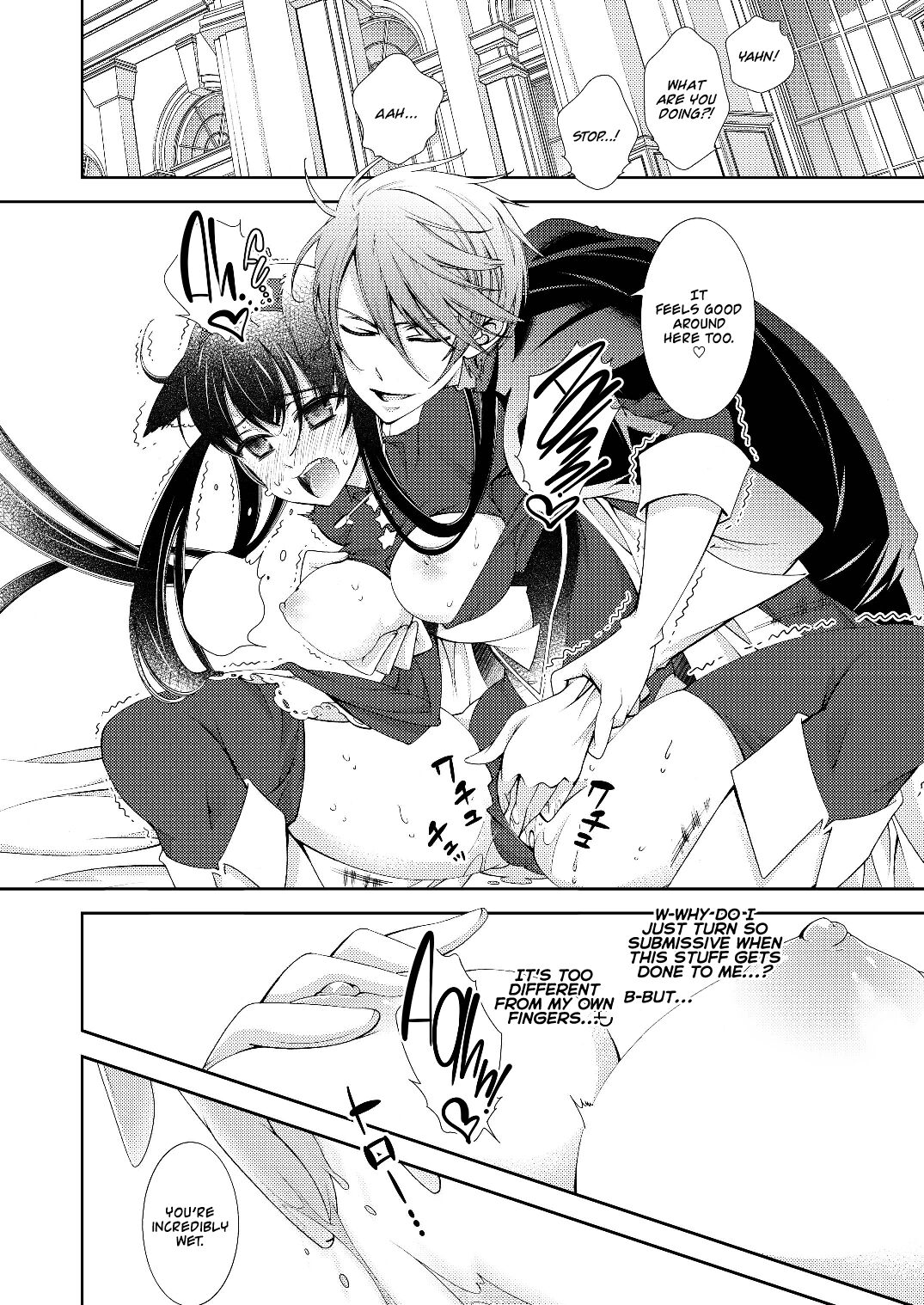 BORDER LINE !! - Page 36