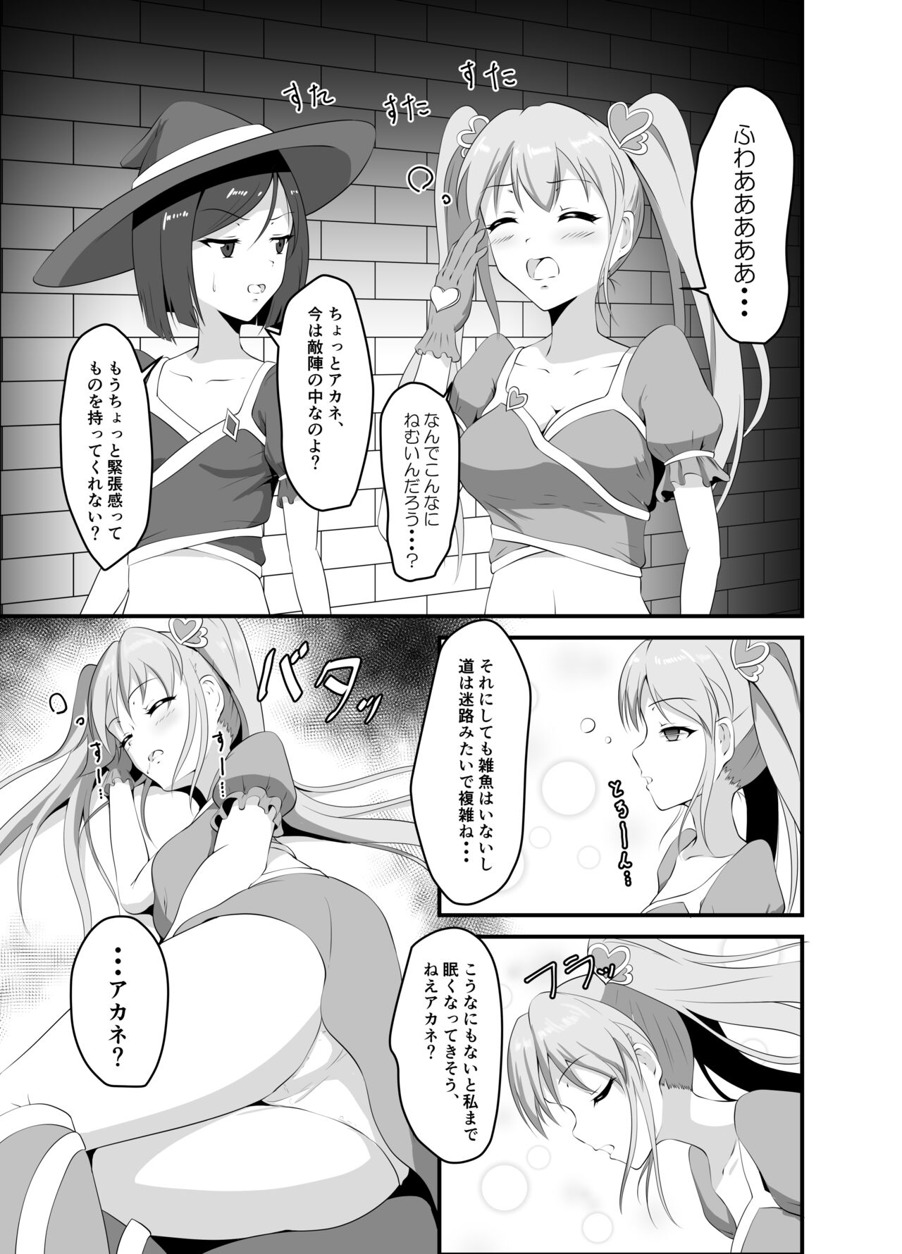 Preview page 2