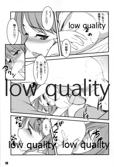 Himeyuri no Chiru Koro ni - Page 18