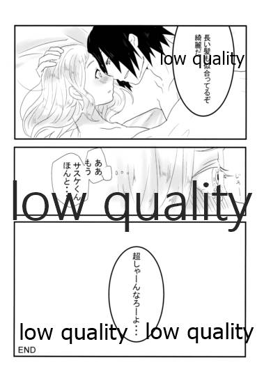 Koi wa Meguru - Page 23