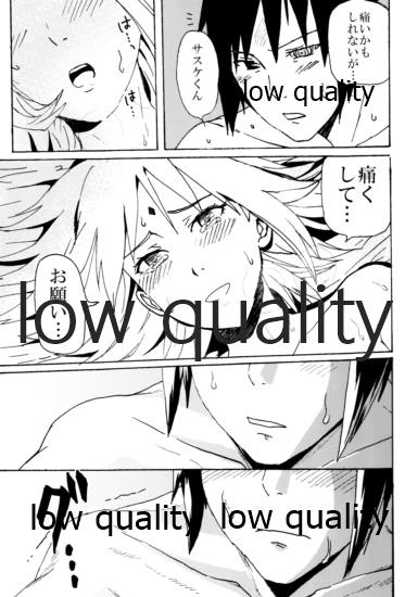 Sasuke-kun, Mou Icchau no? - Page 16