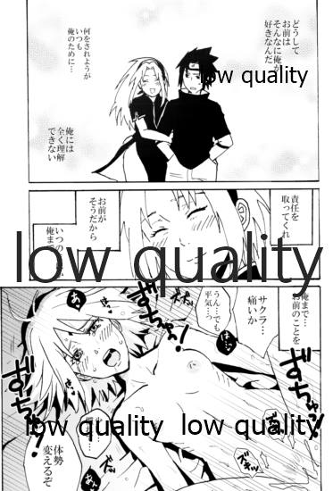 Sasuke-kun, Mou Icchau no? - Page 18
