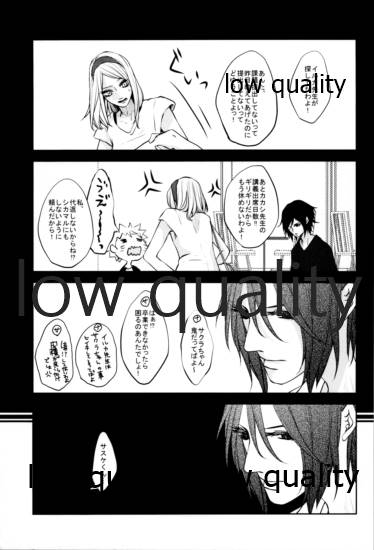 Koe ni Kaeru - Page 10