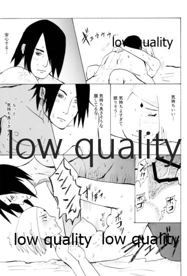 Ai Kyousoukyoku - Page 116