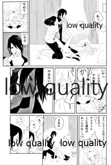 Ai Kyousoukyoku - Page 60