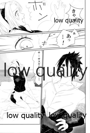 Ai Kyousoukyoku - Page 62