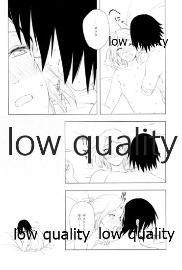 Ai Kyousoukyoku - Page 73
