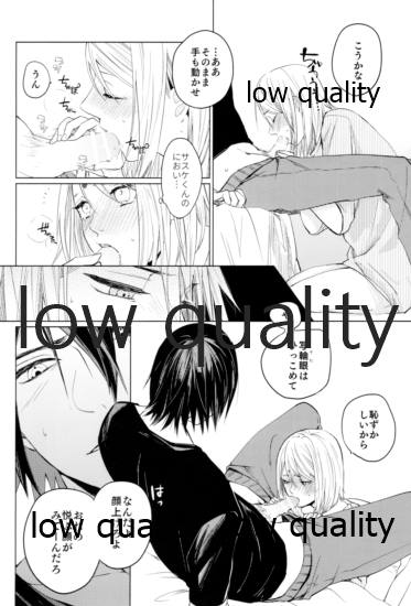 Ai Kyousoukyoku - Page 83
