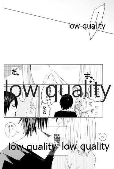 Ai Kyousoukyoku - Page 85