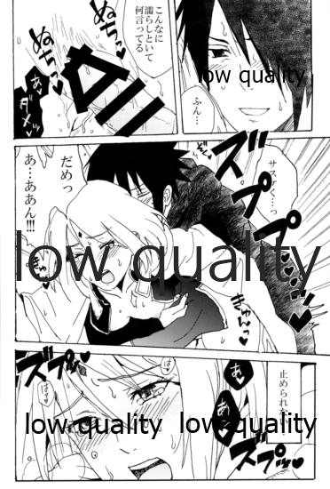 Ai Kyousoukyoku - Page 87