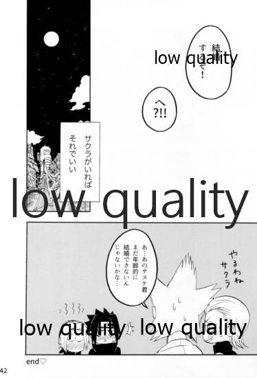 Inochi Mijikashi Koiseyo Shinobi Sairokushuu - Page 141