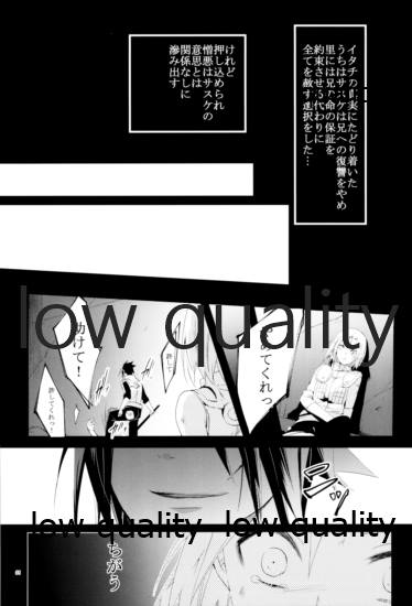 アドレナ邪恋と狂愛セロト - Page 30