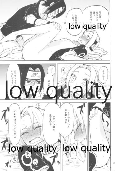 児戯とみだら - Page 30