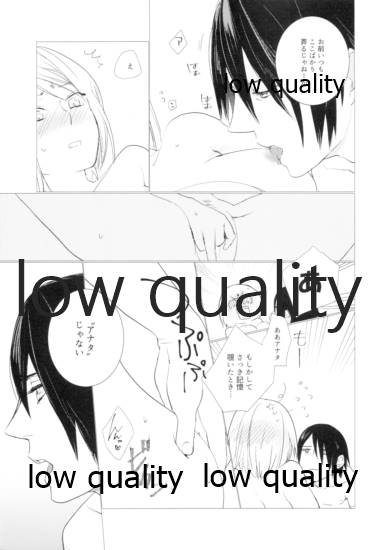 Tsuzureori - Page 102